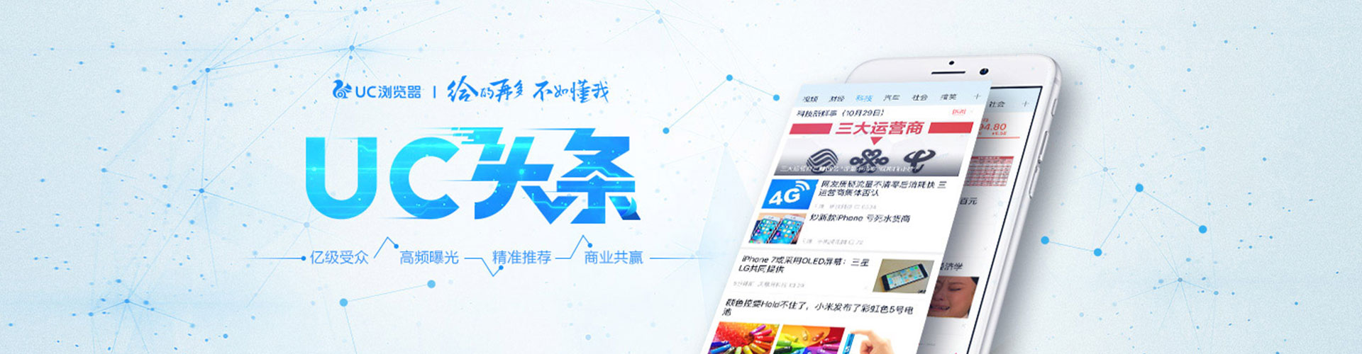 复兴百度运营推广