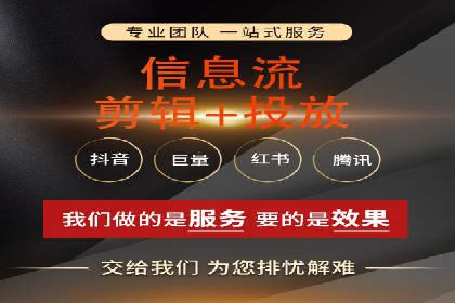 360信息流优化策略实战分享